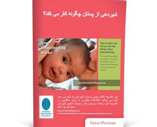 Farsi booklet