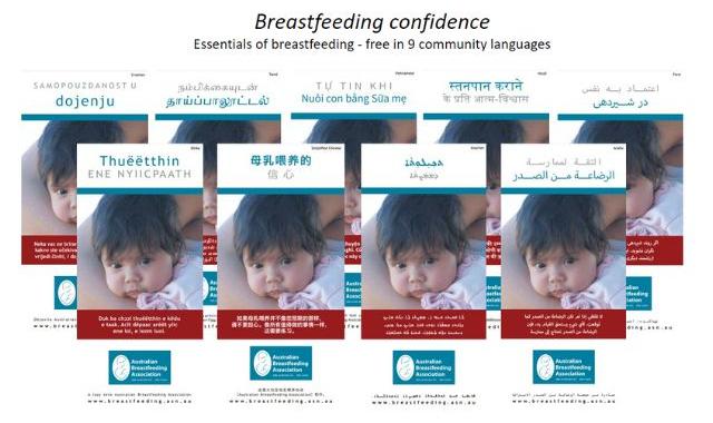 Breastfeeding confidence collection