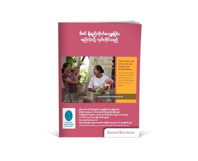 Karen booklet front