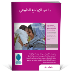 Arabic booklet