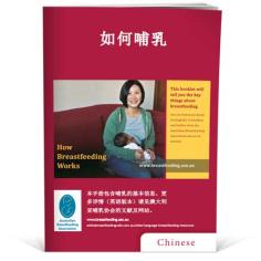Chinese booklet