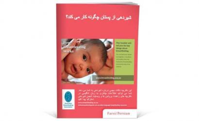 Farsi booklet front