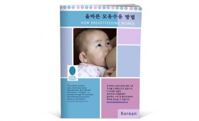 Korean booklet front